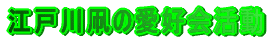 �]�ː���̈��D���