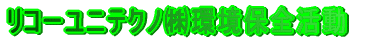 �����e�q�k��̌�����
