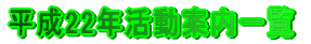 22Nēꗗ