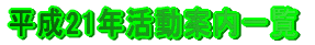 22Nēꗗ